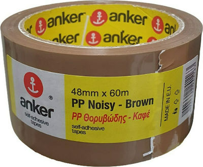 Komet Noisy Packaging Film 48mm x 60m Brown