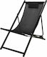 JK Home Decoration Sunbed-Armchair Beach Aluminium Black 91x61x101cm.