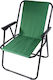 Cattara Beach Chair Green