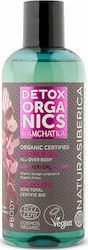 Natura Siberica Detox Organics Kam Chat Ka 260ml Natura Siberica Detox Organics Kam Chat Ka 260ml