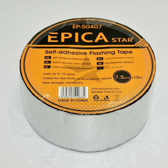 Epica Star Aluminium Ασφαλτόπανο Bitumenmembran Silber mit Aluminiumbeschichtung EP-50407