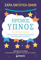 Ήρεμος Ύπνος, An invaluable guide for calm babies, toddlers and preschoolers