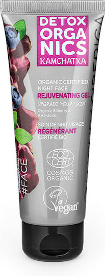 Natura Siberica Detox Organics Kamchatka Gel Προσώπου Νυκτός για Ενυδάτωση & Αντιγήρανση με AHA 75ml