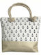 Summertiempo Summertiempo Strandtasche aus Segeltuch Beige