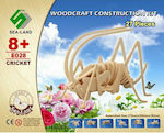 Anelixi Wooden Construction Toy Ξύλινη Κατασκευή Γρύλος