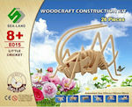 Anelixi Wooden Construction Toy Ξύλινη Κατασκευή Μικρός Γρύλος for 8+ years