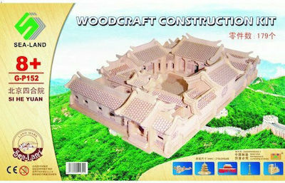 Anelixi Wooden Construction Toy Ξύλινη Συναρμολογούμενη :Κινέζικη Έπαυλη Kid 8++ years