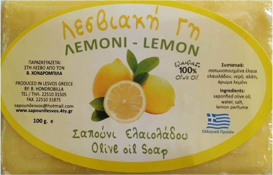 Lesviaki Gi Handmade Olive Oil Soap Lemon 100gr