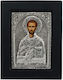 Marhome Image St. Eleftherios Silver 9x11cm
