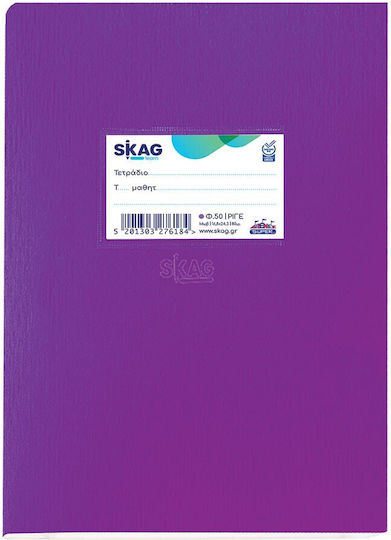 Skag Heft Geregelt B5 50 Blätter 65911 Super Lila 1Stück
