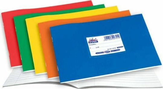 Skag Τετράδιο Ριγέ Super Διεθνές Color (Διάφορα Χρώματα)