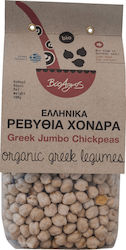 Βιο Αγρός Ρεβύθια Χονδρά Bio 500gr