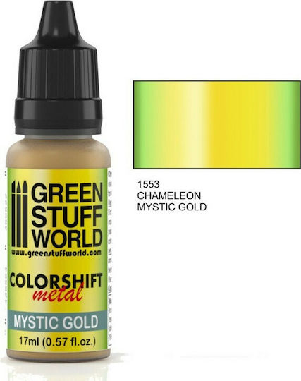 Green Stuff World Colorshift Metal Цвят За Моделиране Златен 17мл