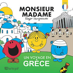 Un Voyage en Grèce