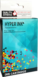 HyperInk HYPCLI551BKXL Kompatibles Canon CLI-551 XL Schwarz Tintenpatrone