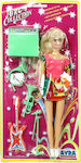 Avra Toys Music Doll