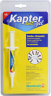 Dominate Plus Kapter Gel για Μυρμήγκια 5gr