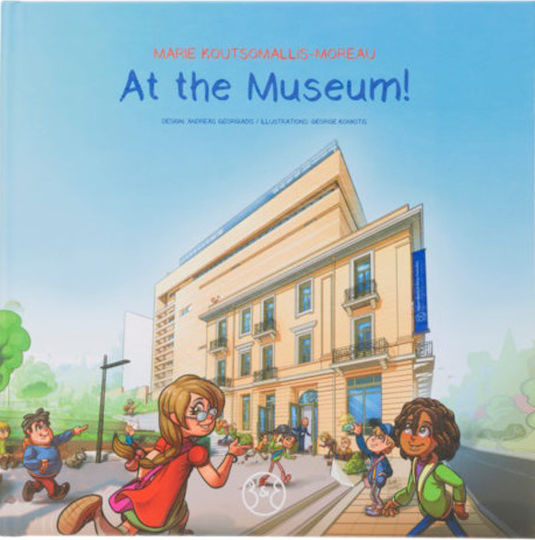 At the Museum! At the Museum!