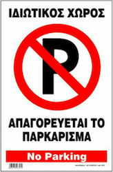 Infosign Schild Selbstklebend PVC "Verboten Par...