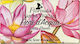 Florinda Flower Notes Lotus Сапун за тялото 100гр