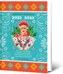 Innostat Ακαδημαϊκό Ημερολόγιο 2022 / 2023 Innuendo 14x21cm Frida Kahlo