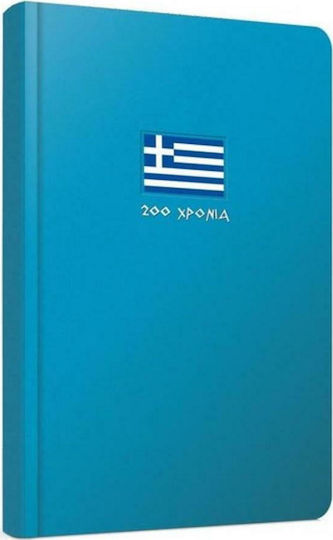 Uni Pap Notebook 120 Sheets A5 Ruled Blue