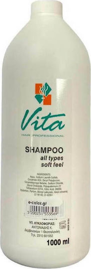 Vita Hair Professional Soft Feel Шампоан За Всички Типове На Косата 1000мл