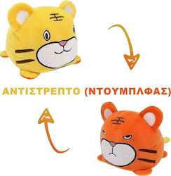 Creative Concepts Τίγρης Διπλής Όψης 20 εκ. (Διάφορα Σχέδια) 1τμχ
