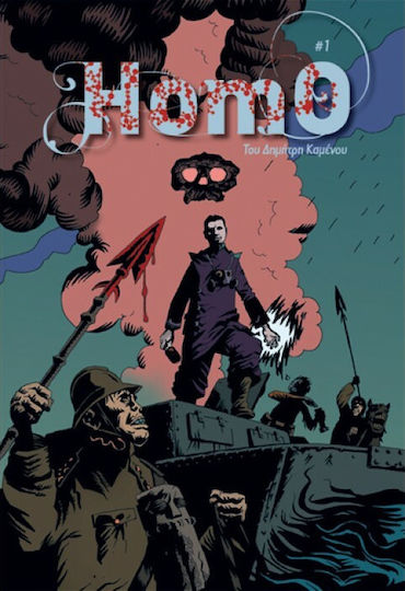 Homo, 1