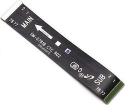 Samsung Главен кабел за Galaxy S20 FE