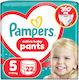 Pampers Πάνες Βρακάκι Pants No. 5 για 12-17kg 22τμχ