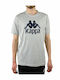 Kappa Caspar Men's Athletic T-shirt Short Sleeve Gray