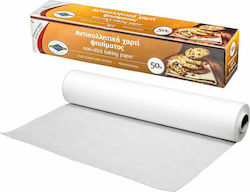 38cm x 50m Food Wrapping Non-Stick Baking Paper LXB-1KG