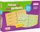 Board Game Παιχνίδι Παίζω Με Τους Αριθμούς for 2-4 Players 6+ Years Old Savvalas