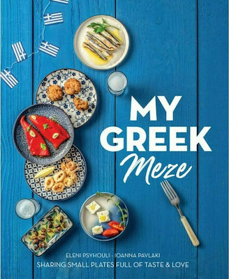 My Greek Meze