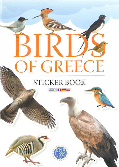 Birds of Greece - Πουλιά της Ελλάδας, Sticker Book - Βιβλίο με Aυτοκόλλητα