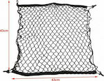 Carman Car Luggage Net 43x43cm