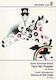 Sikorski Shostakovich - Dance of the Dolls for Piano Sheet Music for Piano