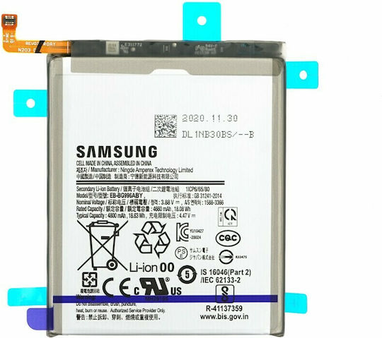 Samsung EB-BG996ABY Bulk Μπαταρία Αντικατάστασης 4800mAh για Galaxy S21+ 5G