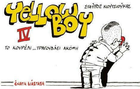 Yellow Boy, IV