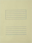 Exas Paper Folder with Ears for Paper A4 Beige 174ΝΑ 024001004