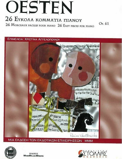 Music Melody Makers Oesten - 26 Εύκολα Κομμάτια Πιάνου Op.61 Music Melody Makers Oesten - 26 Εύκολα Κομμάτια Πιάνου Op.61