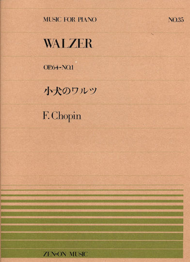 Zen-On Chopin - Valse (Posth) Sheet Music for Piano