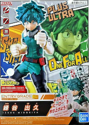 Namco - Bandai My Hero Academia: Izuku Midoriya Φιγούρα Δράσης