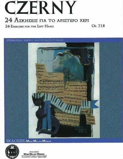 Music Melody Makers Czerny - 24 Ασκήσεις για το Αριστερό Χέρι, Op.718 Μέθοδος Εκμάθησης για Πιάνο