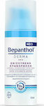 Bepanthol Derma Ενισχυμένη Επανόρθωση Ενυδατική Κρέμα Προσώπου Νυκτός για Ξηρές/Ευαίσθητες Επιδερμίδες 50ml
