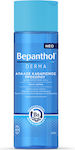 Bepanthol Gel Καθαρισμού Derma για Ξηρές Επιδερμίδες 200ml