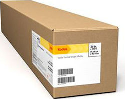 Kodak Professional Inkjet Textured Χαρτί Ρολό 1118mm x 15.2m 315gr/m²