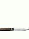 Senzo Suncraft Black Knife Petty from Damascus Steel 12cm