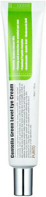 Purito Centella Green Level Eye & Lip Cream with 30ml